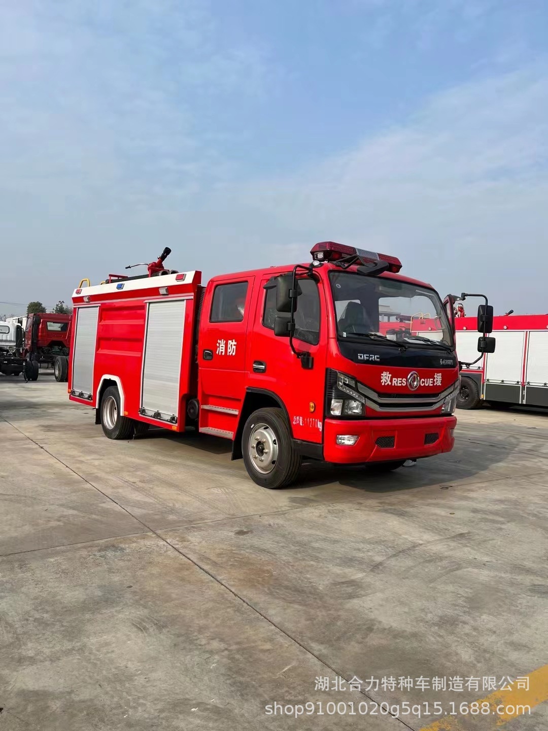 East Wind Dolika double drain tank fire truck, East Wind 5 water tank fire truck, East Wind 5 tons foam fire truck