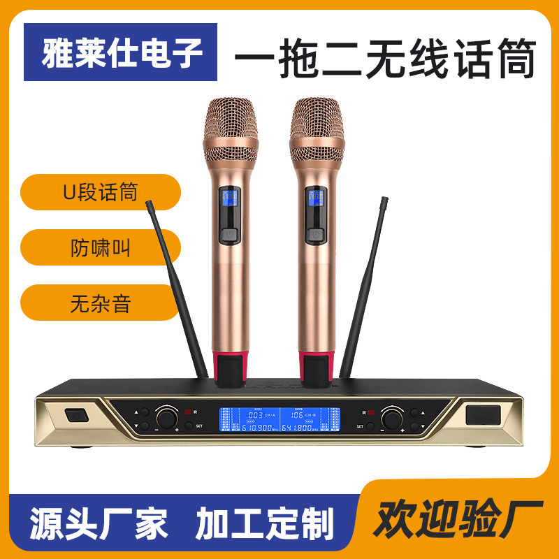 Một micro không dây cho hai micro.