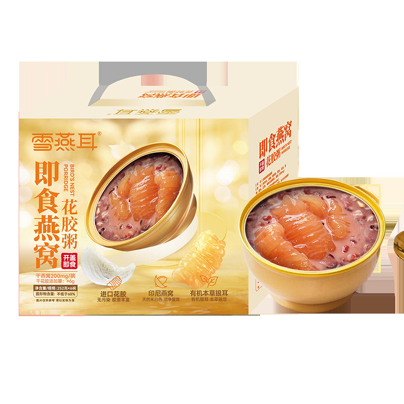 Swallow Pork 252g ready-to-eat morning and evening food supplement high-end gift box.