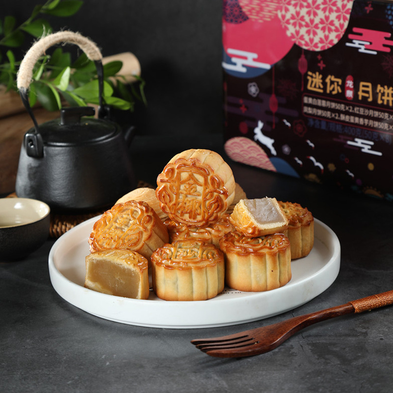 Mid-Autumn Pancake Box with mini-lunch 50g/a 8 boxes of multi-favourable lunar pie