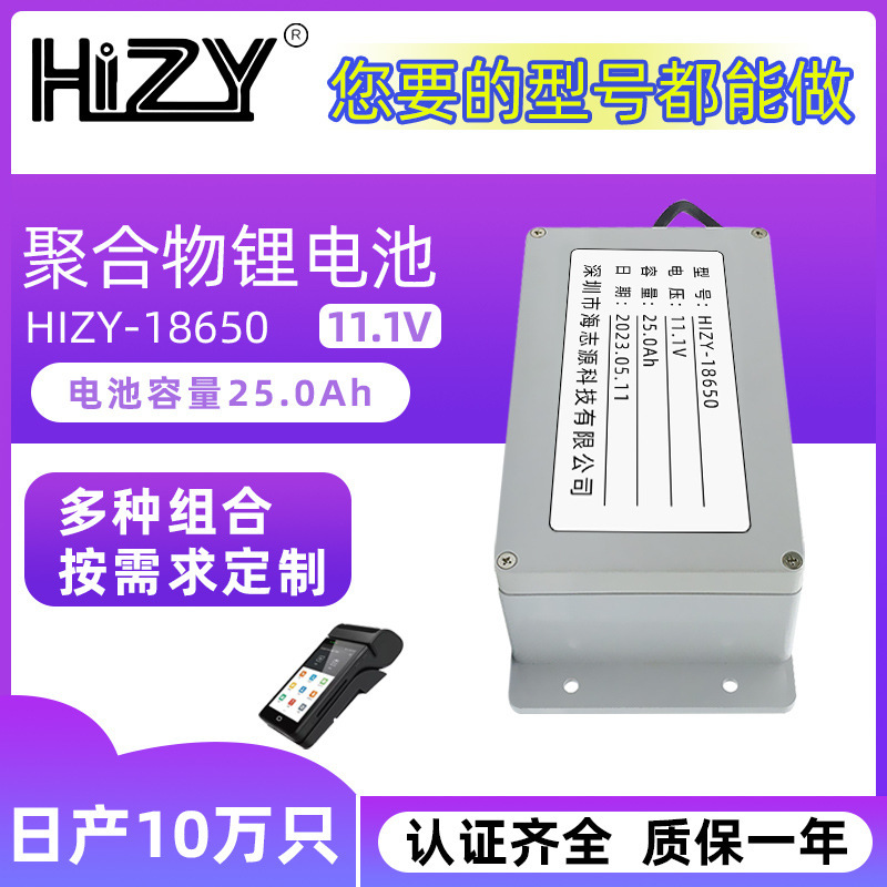 12V25AH đèn đường phố mặt trời đèn li-ti 12V25AH pin li ti