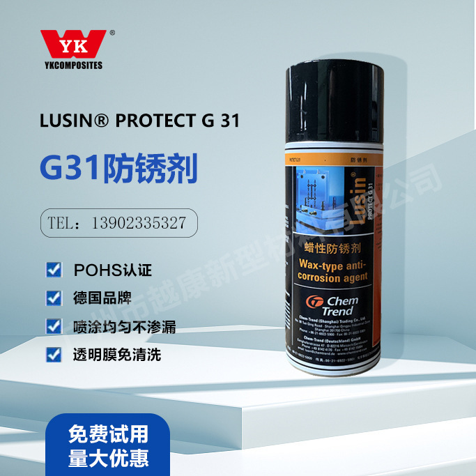 LusinProtec G31 wax anti-rust protection Industrial clean-up