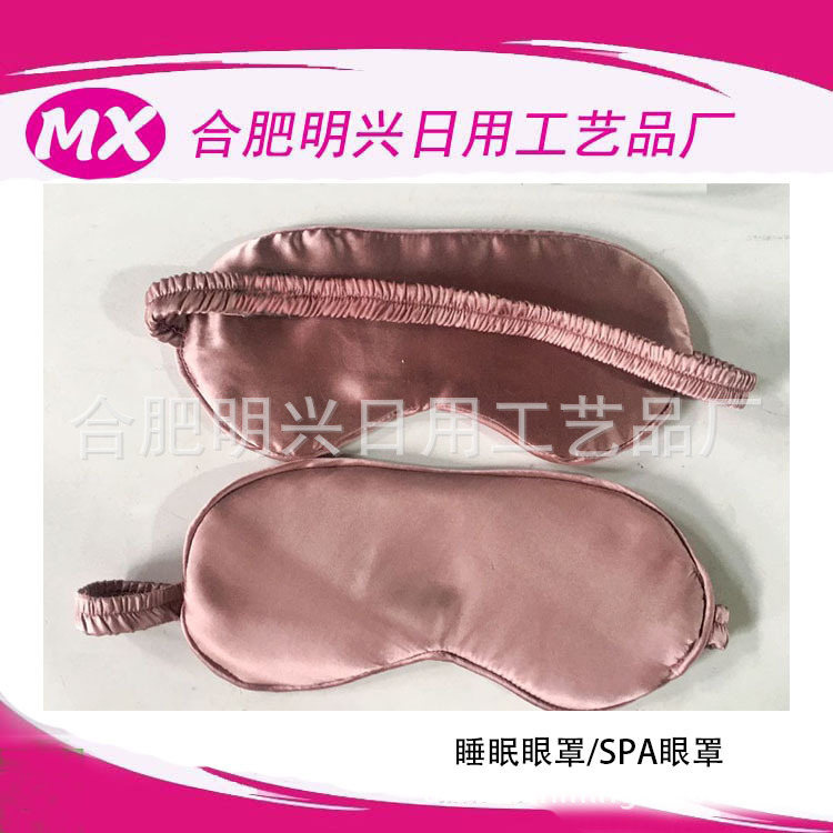Wholesale silk sponge eye patch, spa eye mask, yoga eye mask, sleep eye mask, comfort eye mask.