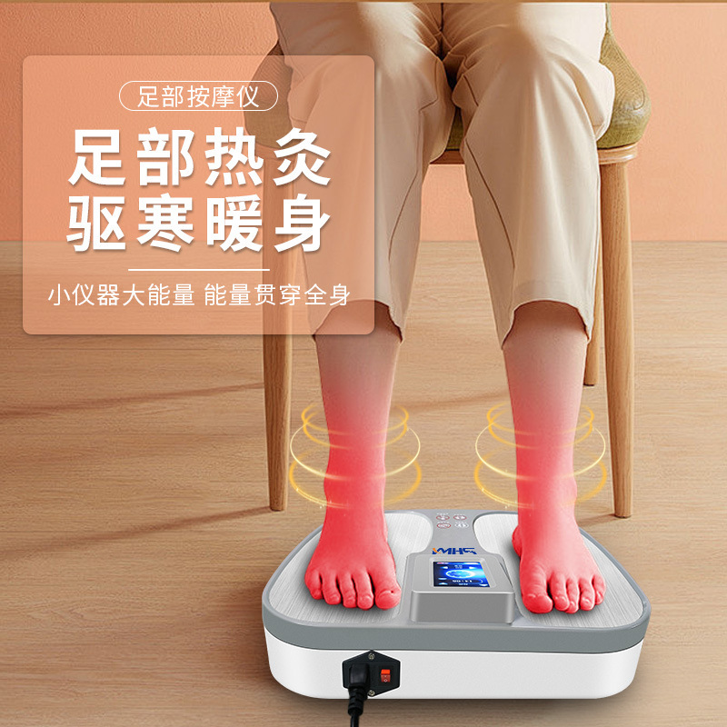 太赫茲理療儀太赫茲細胞修復儀生命能量儀量子光波熱療儀足療儀
