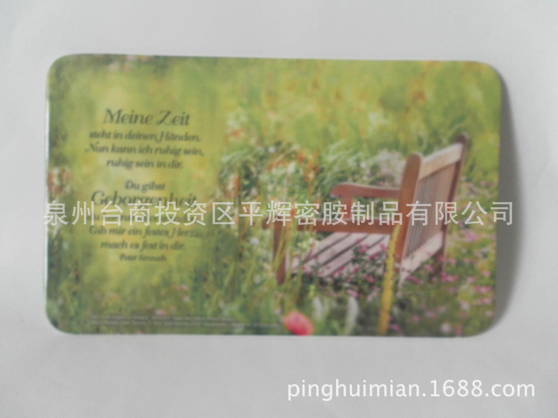 A5密胺菜板 LFGB检测含有脚垫尺寸23.5*14.5cm可定制外贸出口