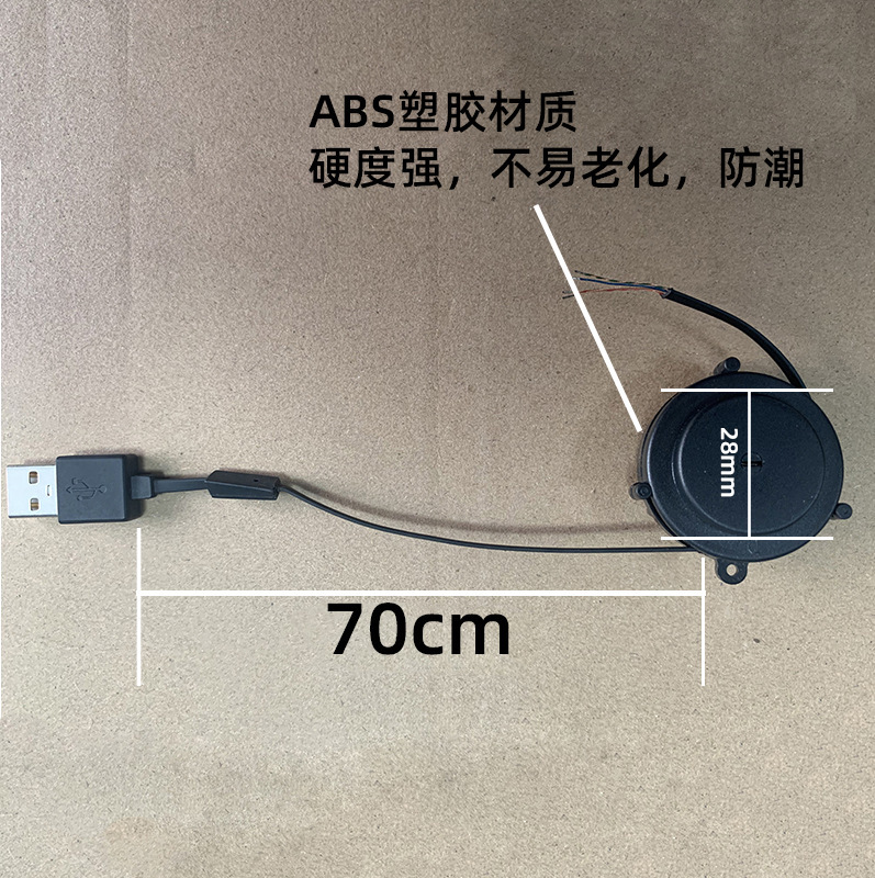 Bộ sạc USB một chiều tự động thu dữ liệu đĩa đơn để bán trực tiếp