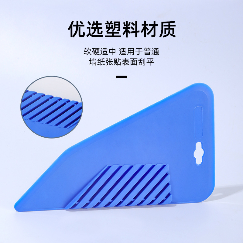 Direct sale of cement scraping plates, scraping trig plastic, multi-purpose plastic scraping boards.