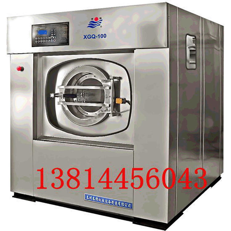 Máy giặt toàn bộ công nghiệp tự động lớn thông minh thiết bị rửa hai mặt nặng sử dụng rửa và mất nước