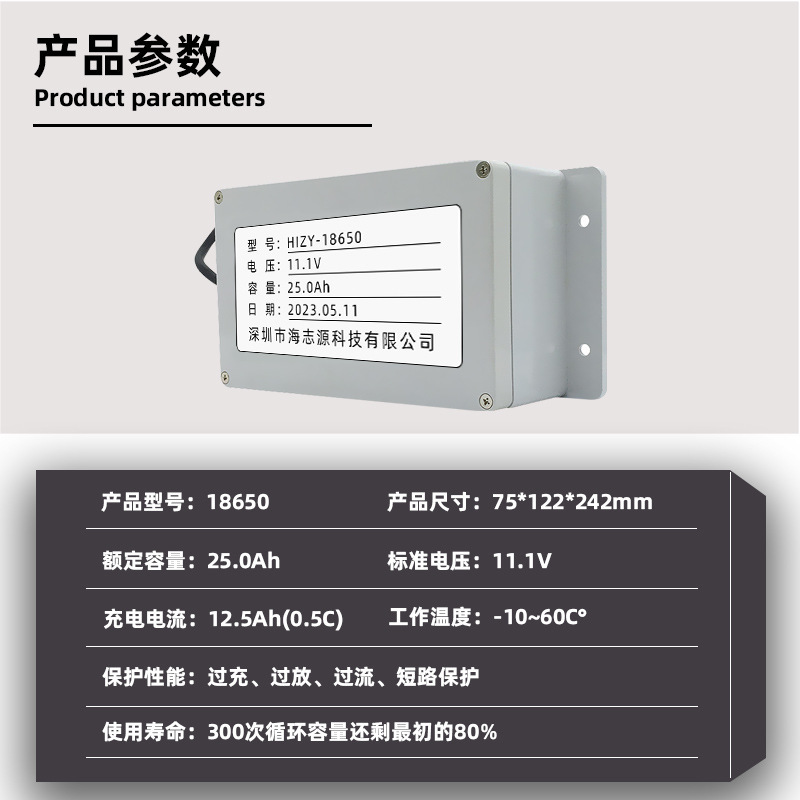 12V25AH đèn đường phố mặt trời đèn li-ti 12V25AH pin li ti