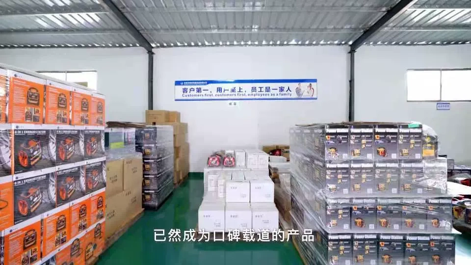 Phui Hao Electrical Products Co. Ltd.