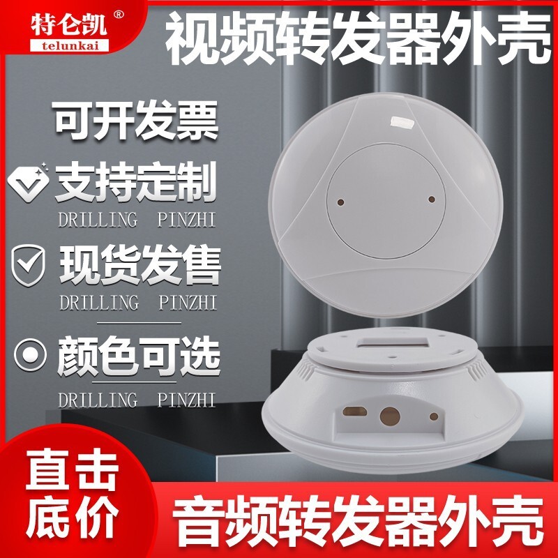 Insorption to wall-mounted shell microwave radar sensor switch, human body moving to emergency caller shell