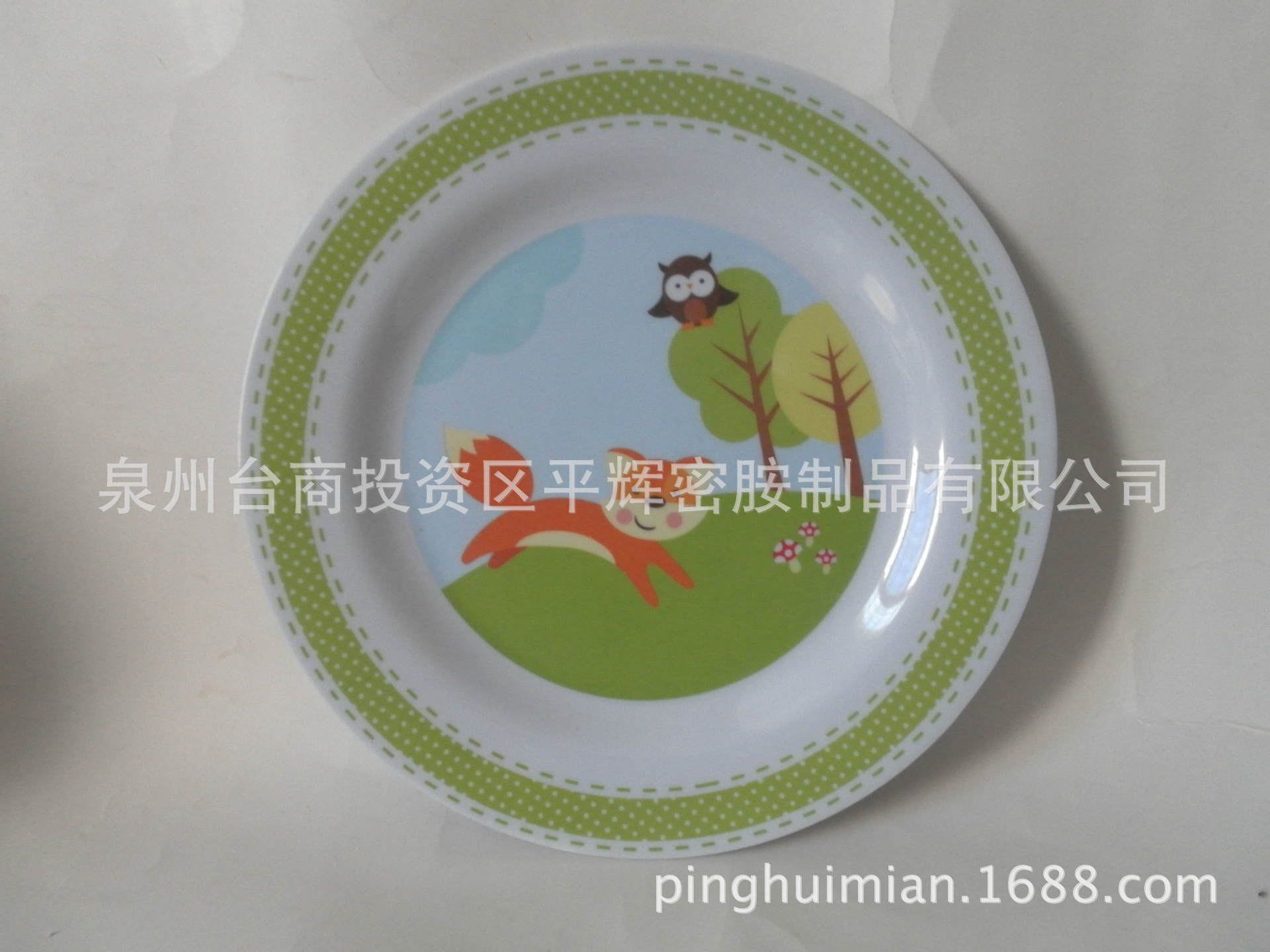 美耐皿21cm儿童餐盘 美耐皿8.25寸无格盘 美耐皿密胺餐具可定制