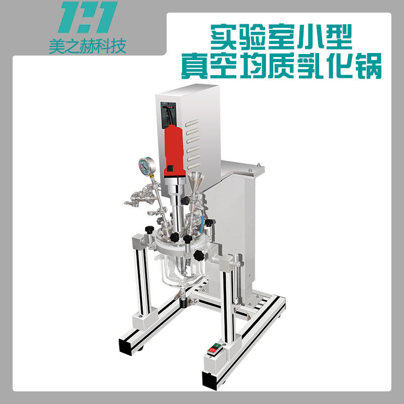 One-five-L lab vacuum-equivalent emulator, small glass-reactors, high-cut heated heat mixer.