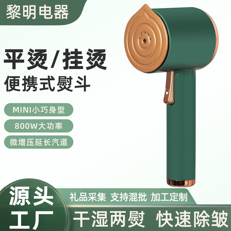 Cross-border new ironer portable home-based student dormitory mini-stealer iron hand-held press