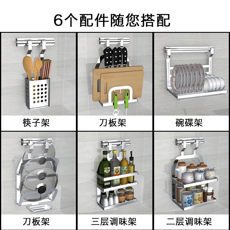 Nhà bếp thép không gỉ dựng lên một cái chảo gắn tường và một cái đũa và một cái đĩa và không có lỗ trên tường.