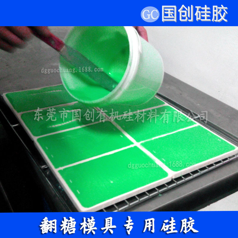 Silicon rubber: 1:1 plus liquid silicon rubber, high temperature food silicone