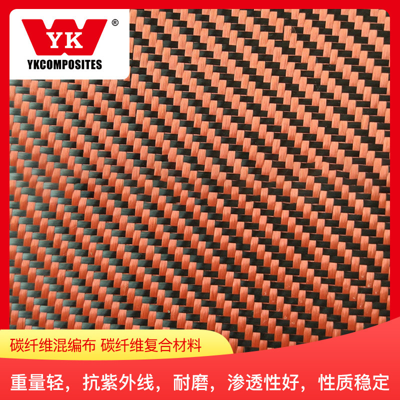 Carbon fibre mix light, UV-resistant, grinding, permeability, stable.