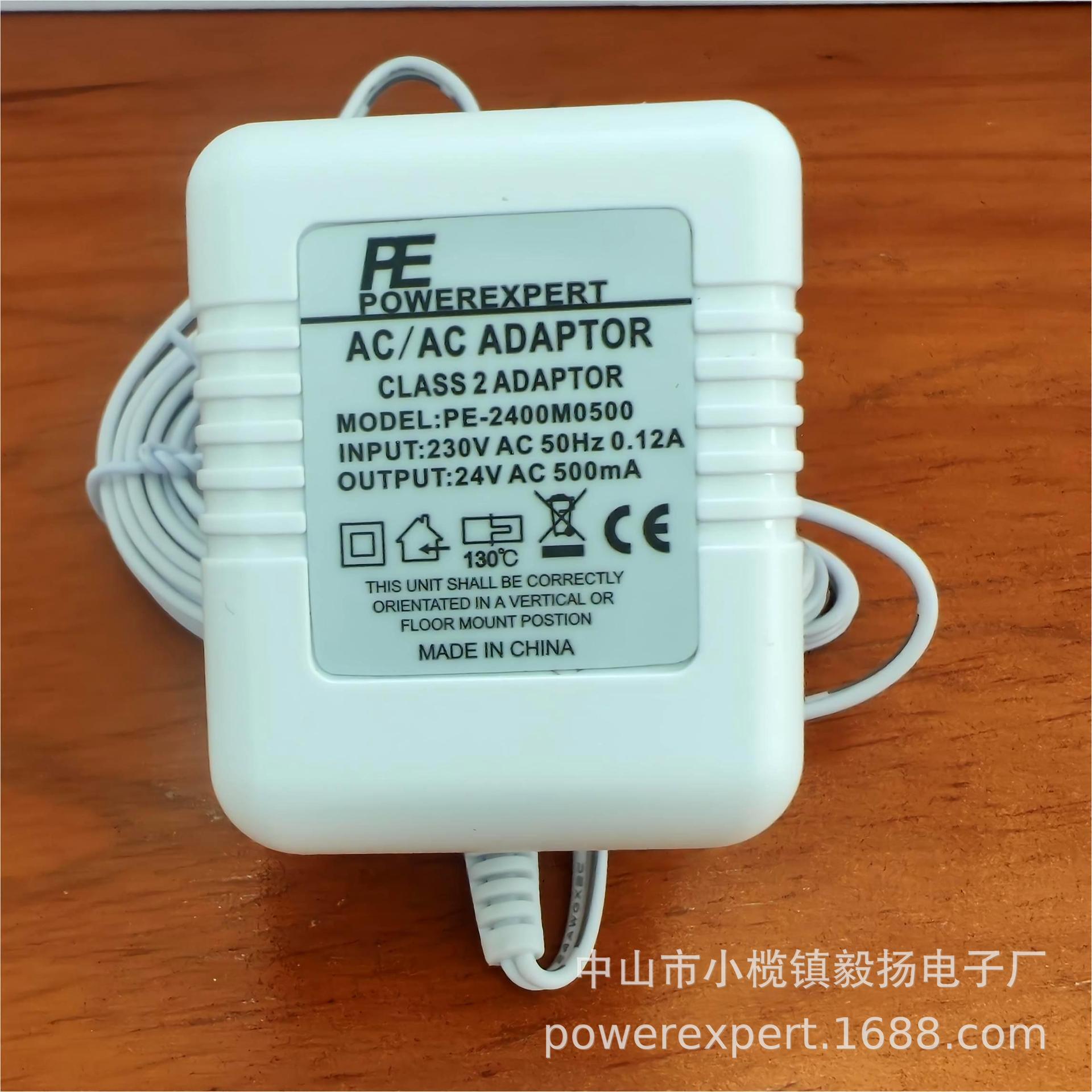 Europe's cross-border power supply for smart doorbell power adapter 24V500mA power transformer Ring's special power supply