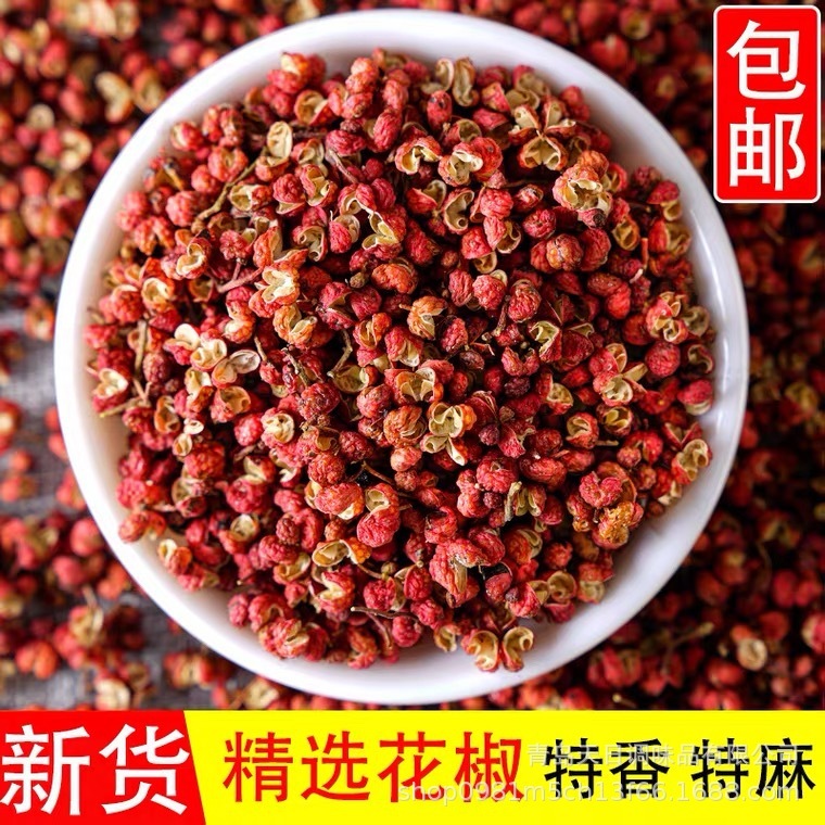 Món ớt mới cho năm 2020 mà không có hạt giống.