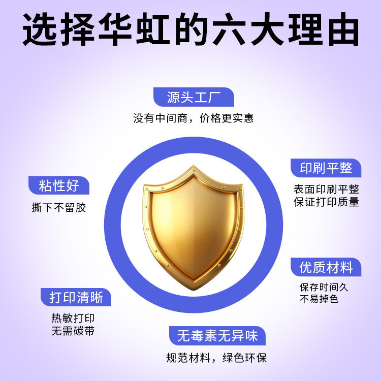 Băng keo nóng xuyên hàng, tròn, vàng, nóng, không khô tùy theo nhãn màu bạc