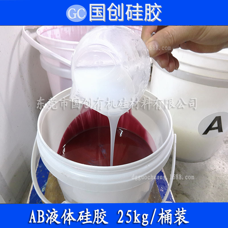 Semi-transparent food-grade silica glue, chocolate cake silica glue, liquid silica glue, silica plant.