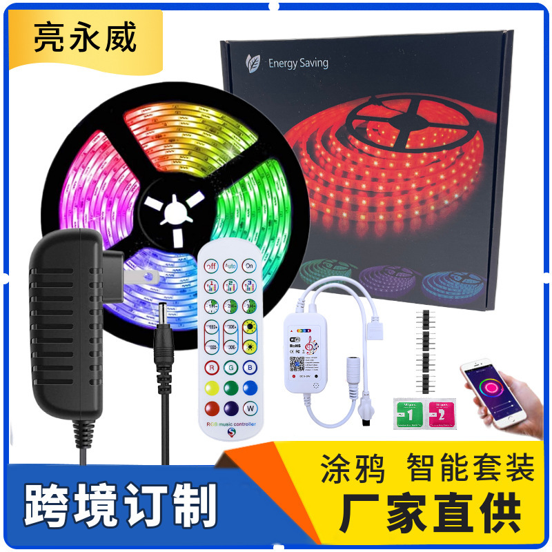 Cross-border WIFI smart tape 5050 RGB 7 color belt, smart voice waterproof lamp