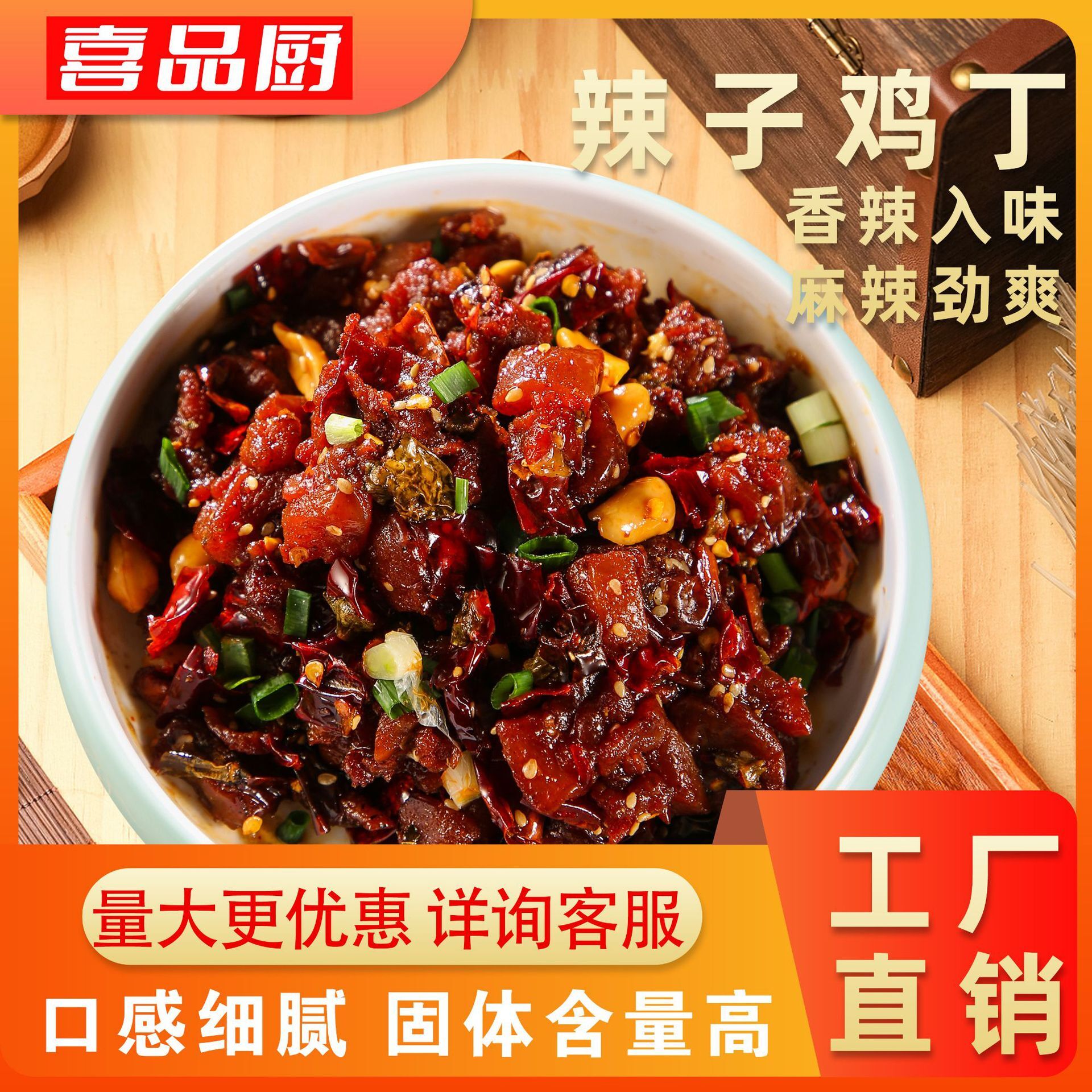 Thịt gà nóng và đã sẵn sàng cho bữa ăn.