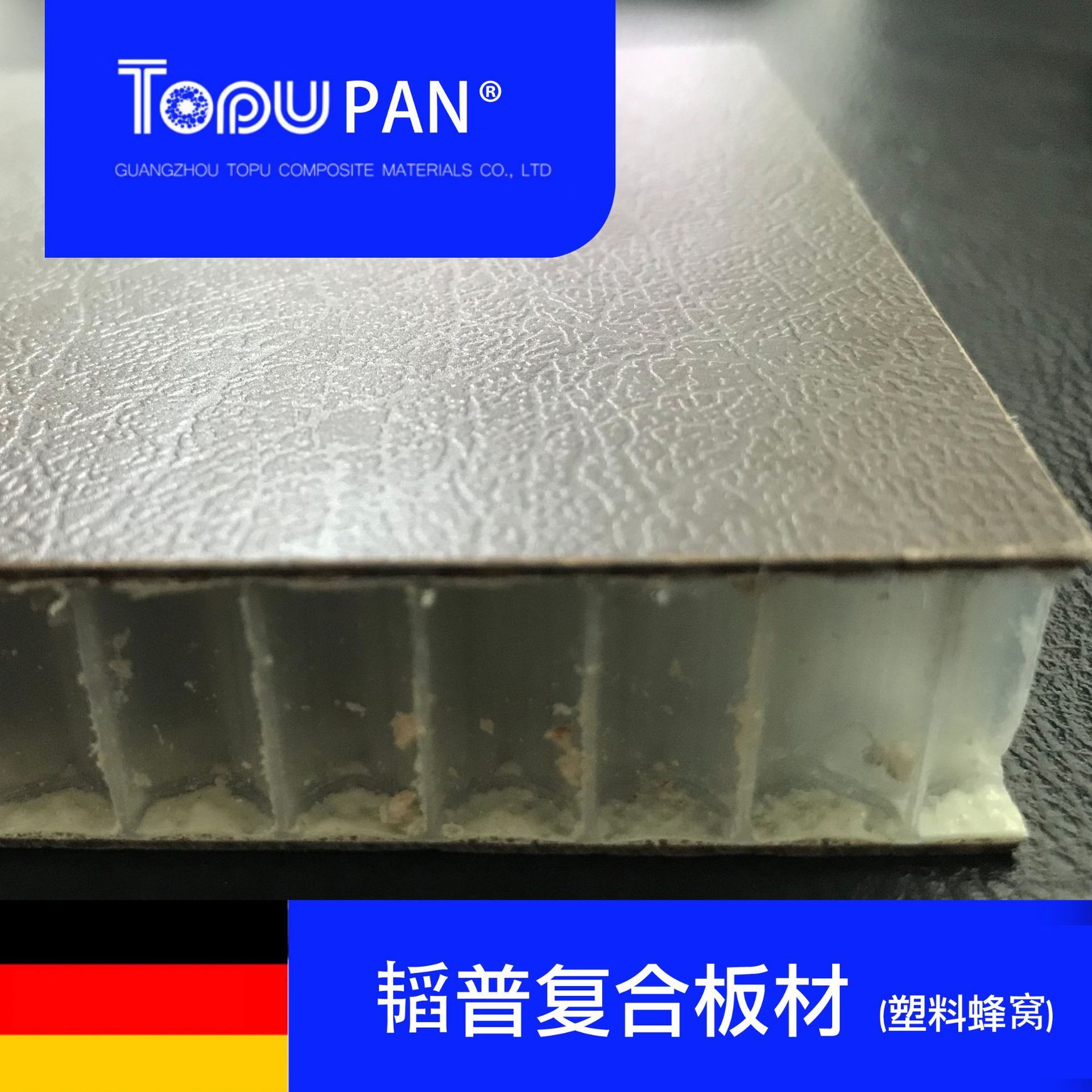 空氣淨化器 活性炭濾網  濾網內壁帶膠 塑料蜂窩  德國技術