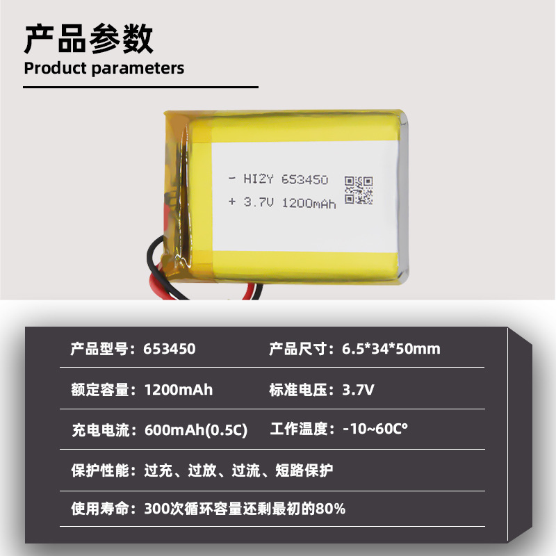 Nhà máy cho pin lithium polymer 3.7 V1200 mAh 653450 của máy chiếu laser
