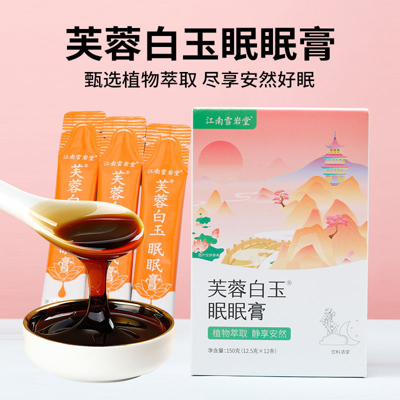 Firou, 150 gram bạch kim, quảng trường và dầu thơm làm bằng tay.