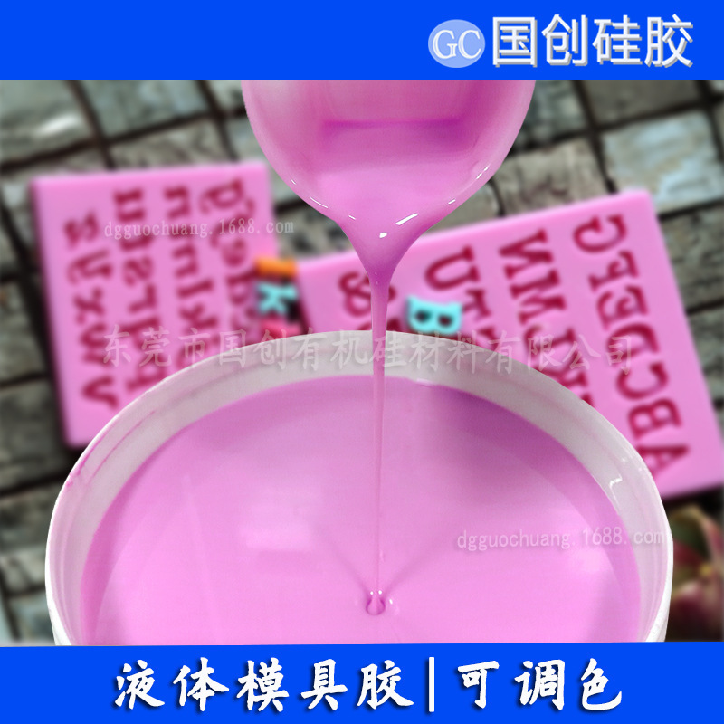 Silicon rubber: 1:1 plus liquid silicon rubber, high temperature food silicone