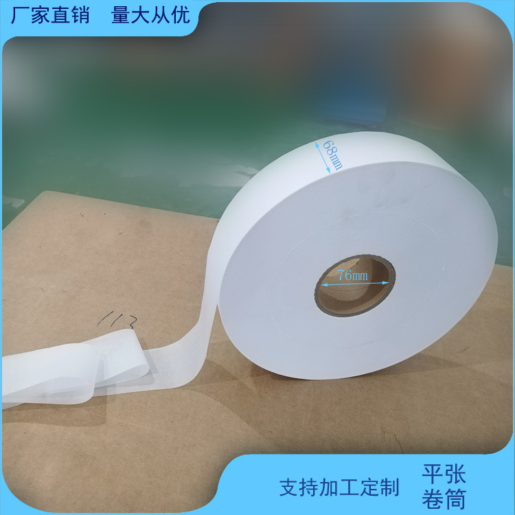 Directly sold paper for paper machines.