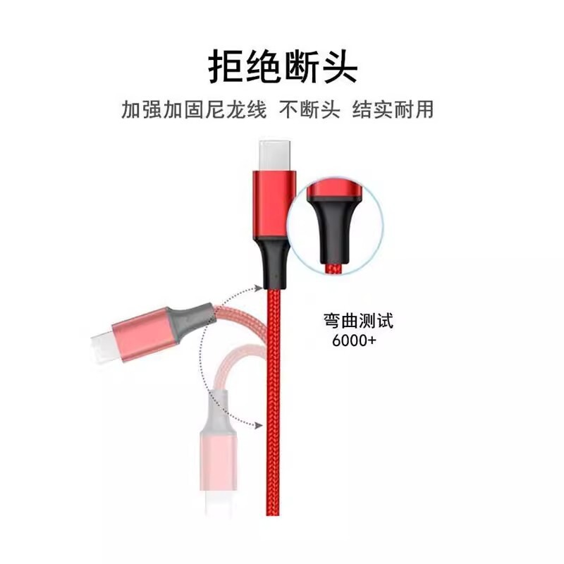 Triple data lines applied to Apple Andreus B fast-filled 1/2 m towed mobile phone charge lines