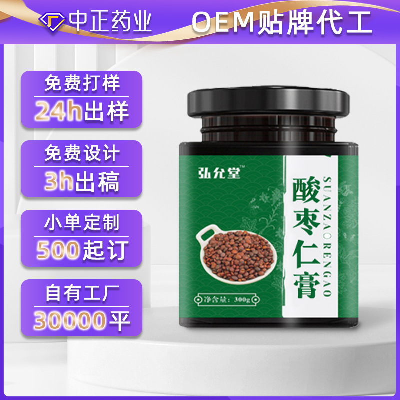 Nó được chỉnh sửa cho những ngày chua lọ.