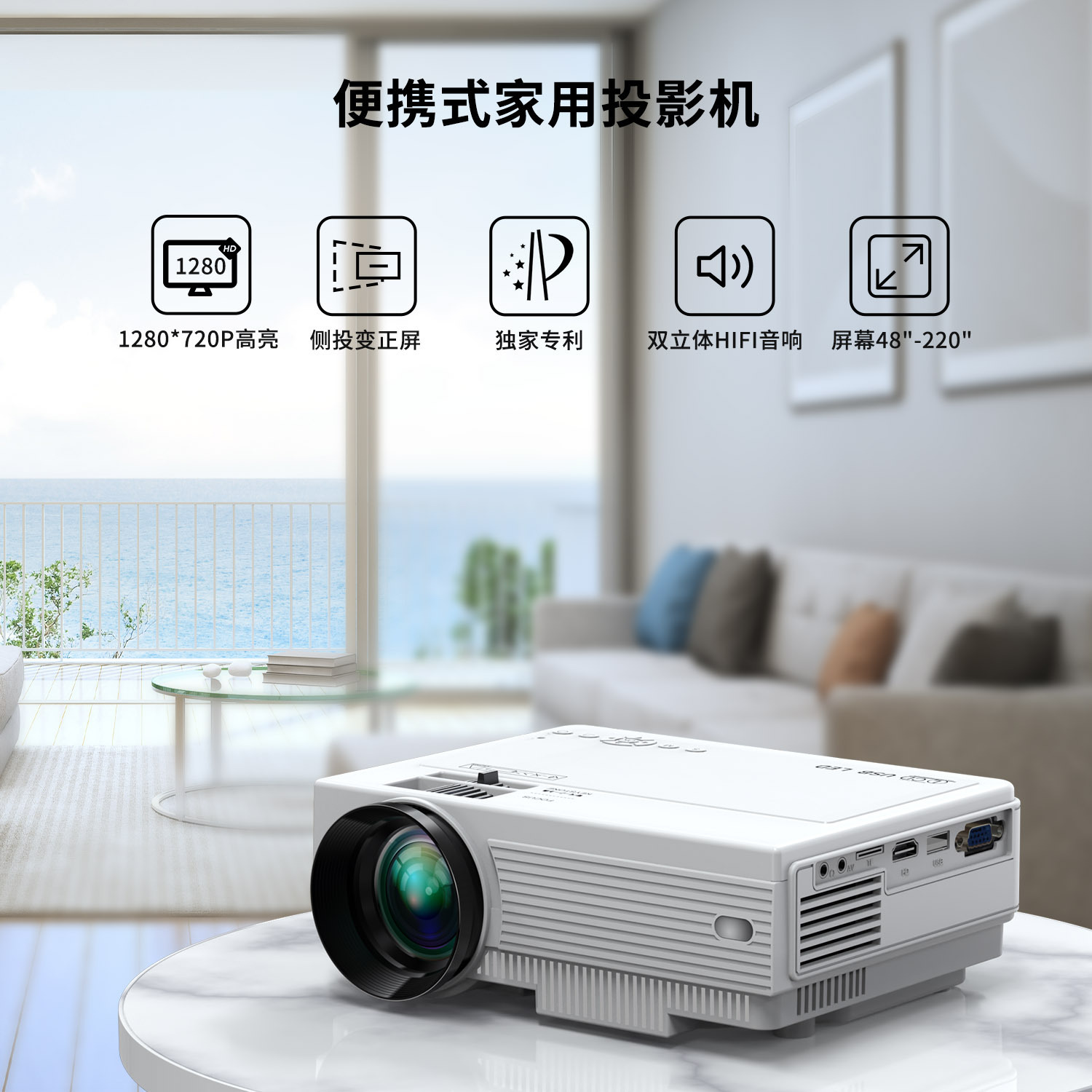 Cross-border new 1080 bedroom wall family projector conference cell phone and screen high-resolution projector