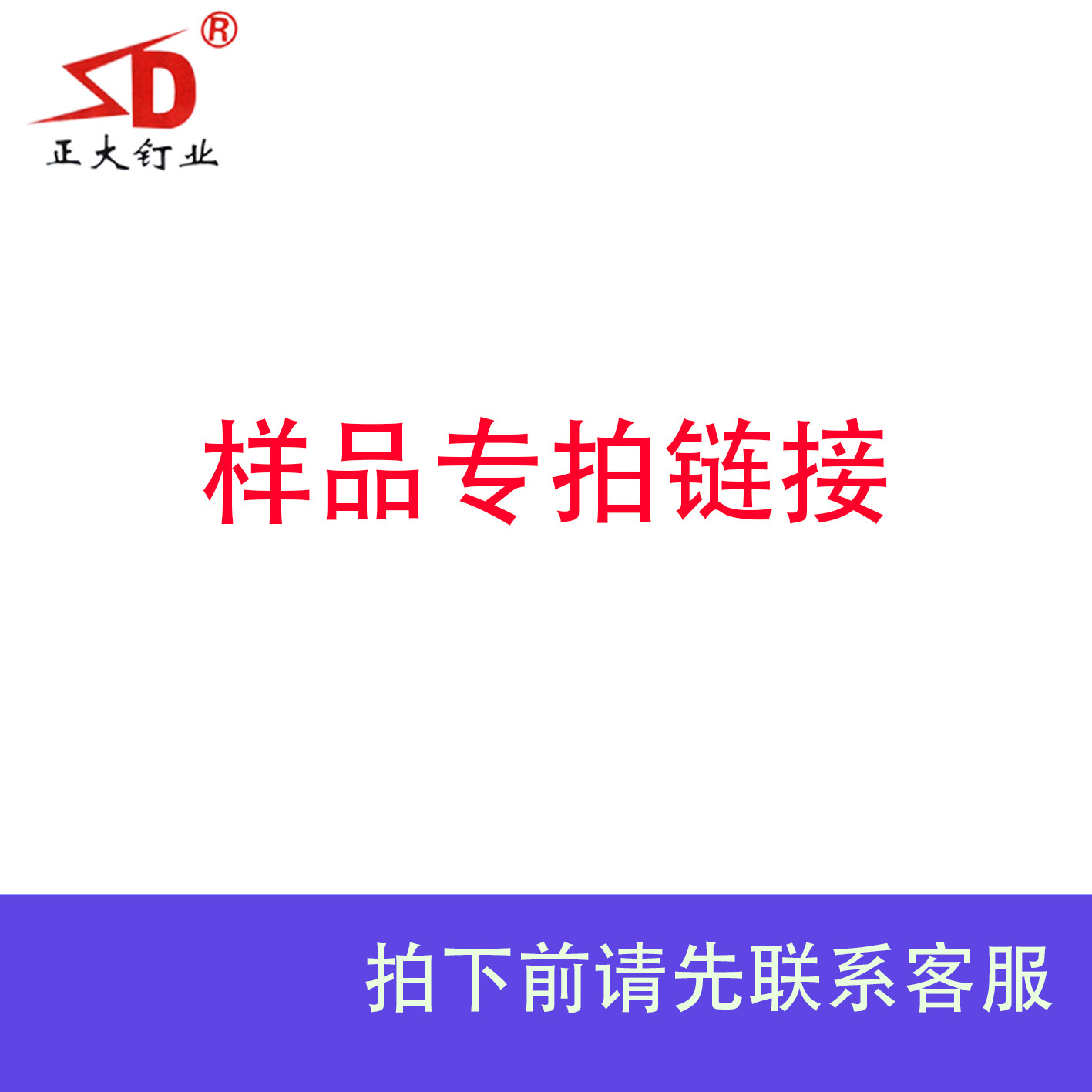 【样品拍一份】热销优质木工铁钉水泥钢钉装潢钉沥青瓦钉厂家直销