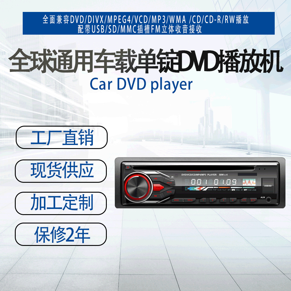 Trình chơi nhạc Dvd trong một chiếc xe DVD màu xanh dương chạy trên radio