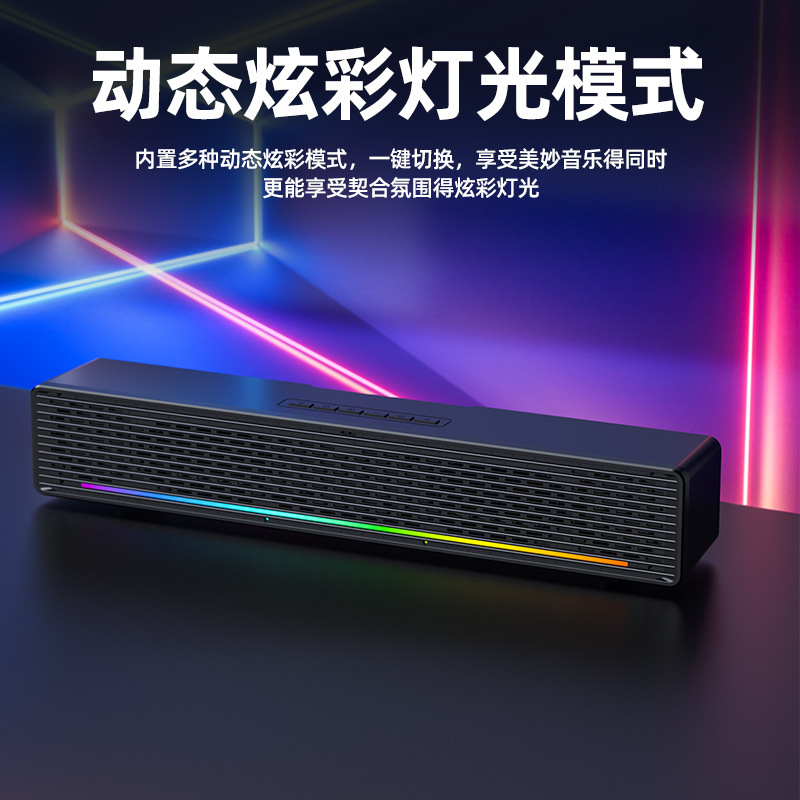 Bluetooth box seven-coloured computer acoustics for double horn plugged FM multipurpose bluetooth sound