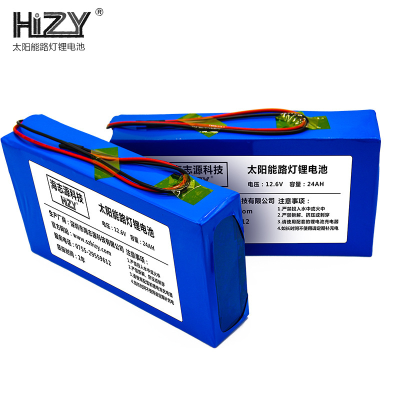 Bộ ắc-quy li-ti cho đèn mặt trời 11.1V24AH với dung lượng rất lớn là 18050