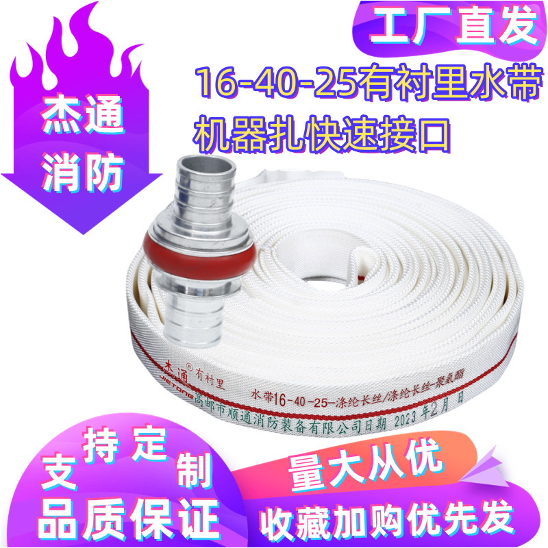 Polyurethane 40 với đường thẳng 16/25/50 trong ống phun lửa dày 13- 40- 20