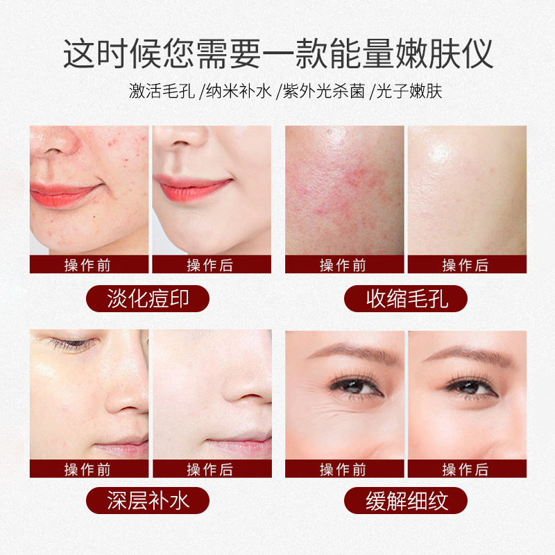 LED의 붕괴 빨간 파란 분광계, 물의 열 살포, 7개의 색깔 사진 전례적인 계기, 아름다움 가면.