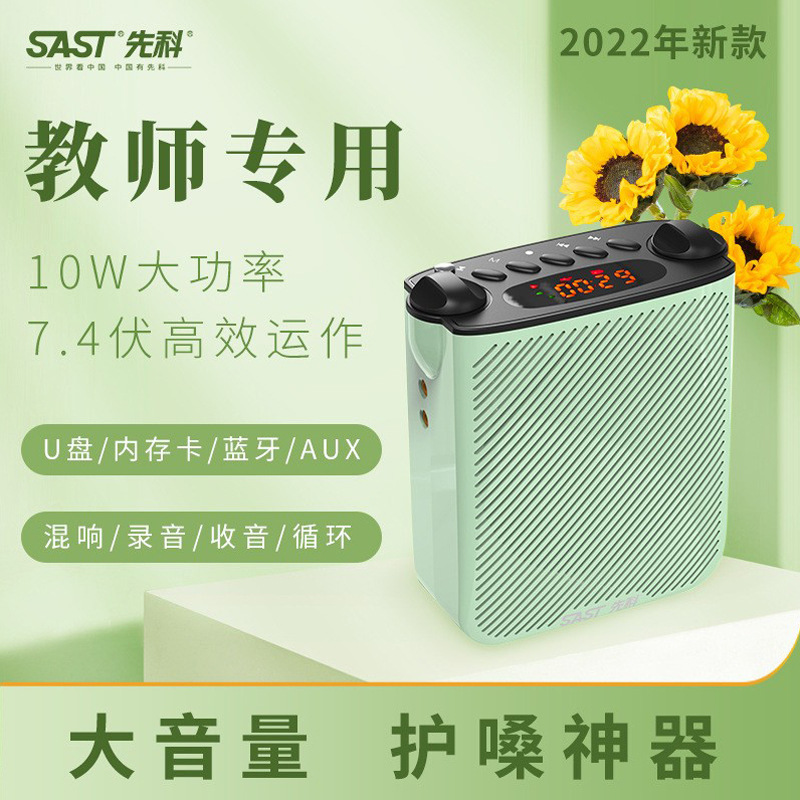 The new K80-power bluetooth amplifier teacher has multifunctional bee volume beeper.