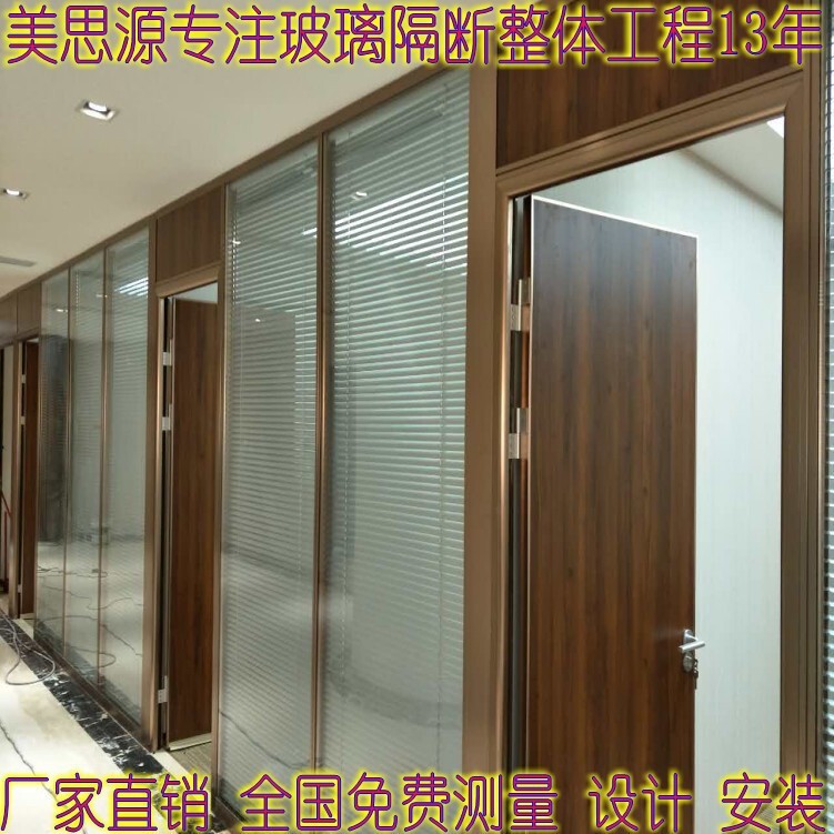Sichuan 유리 높은 격실, 82 알루미늄 합금 구조, 단 하나 poly 격리된 제품, 공장에 의해 도매.