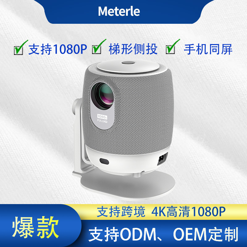 2024 new projector living room, overwalled home theater dormitories, high-resolution projector