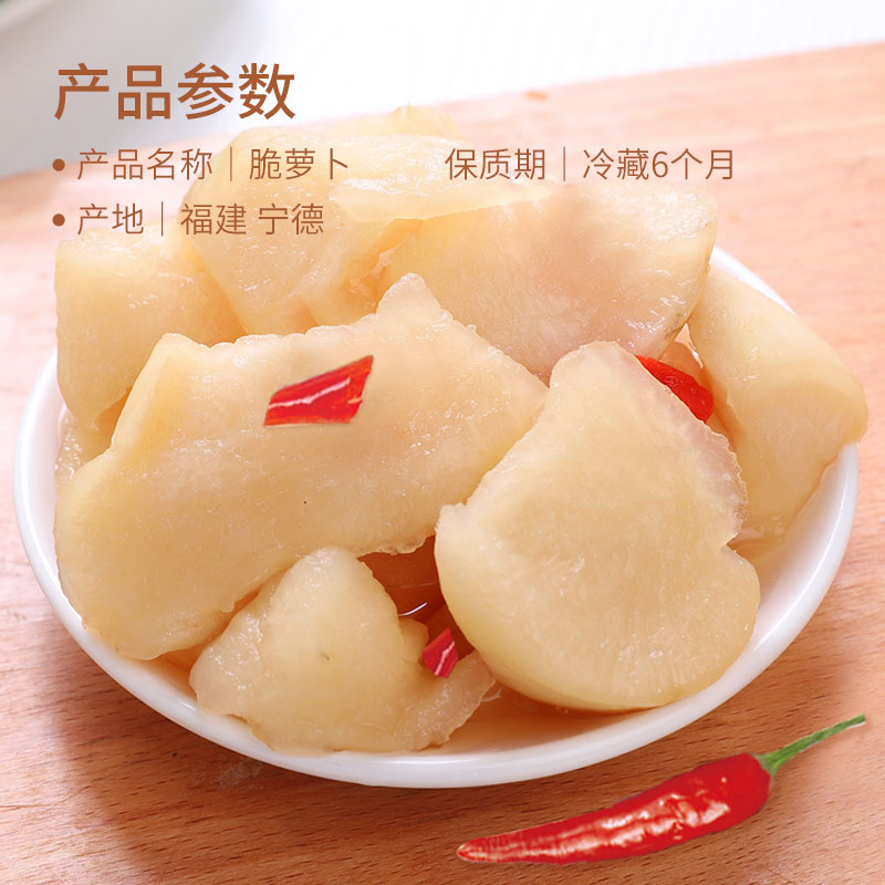 Tôi sẽ làm củ cải.