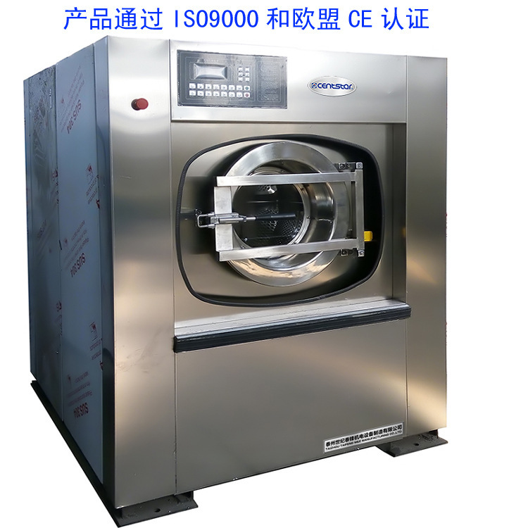 Máy giặt khô, máy giặt tự động, thiết bị giặt đặc biệt thông minh, thương mại.
