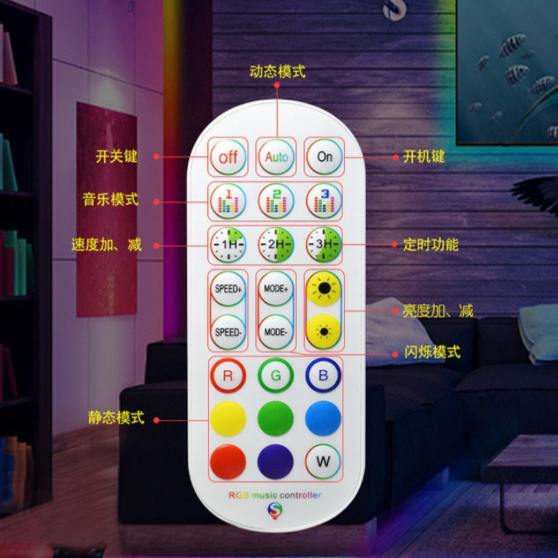 现货24键蓝牙USB控制器三键迷你智能TV灯条 5050RGB5V电视USB灯条