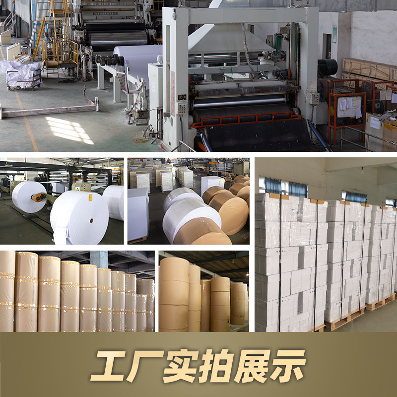 Print paper, photocopy paper, paper paper, 100g copy paper paper, 80g double paper paper, student printing.