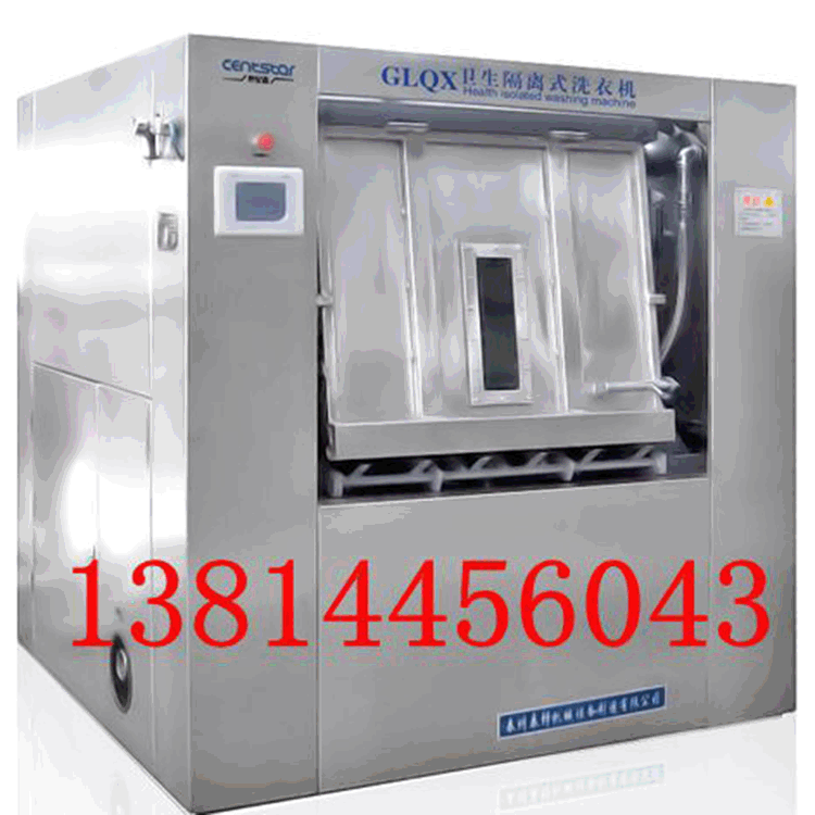Sự cô lập công nghiệp 100%, các thiết bị giặt lớn, thương mại bán hàng