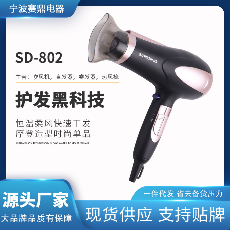 Thợ thổi điện hàng loạt SD-82 với năng lượng du lịch, năng lượng âm.